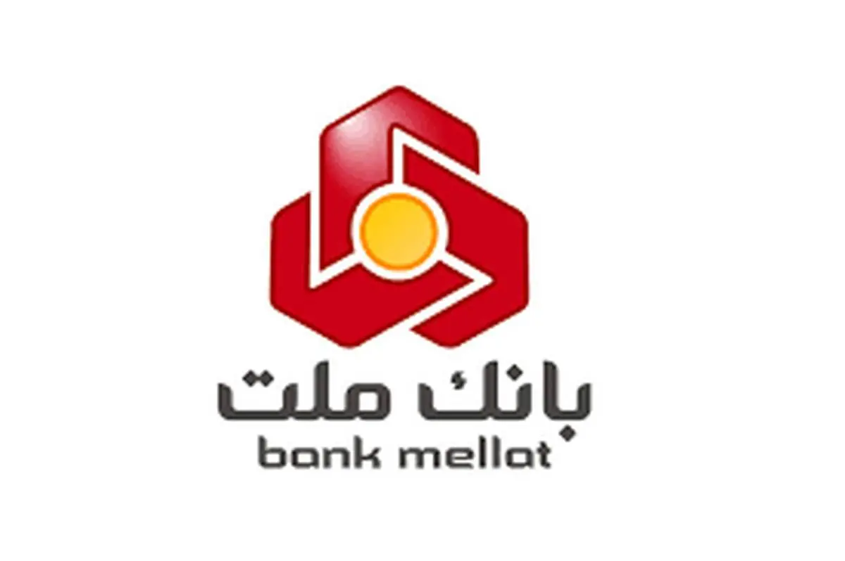 فعالیت بدون تغییر واحد‌های بانک ملت در ماه مبارک رمضان