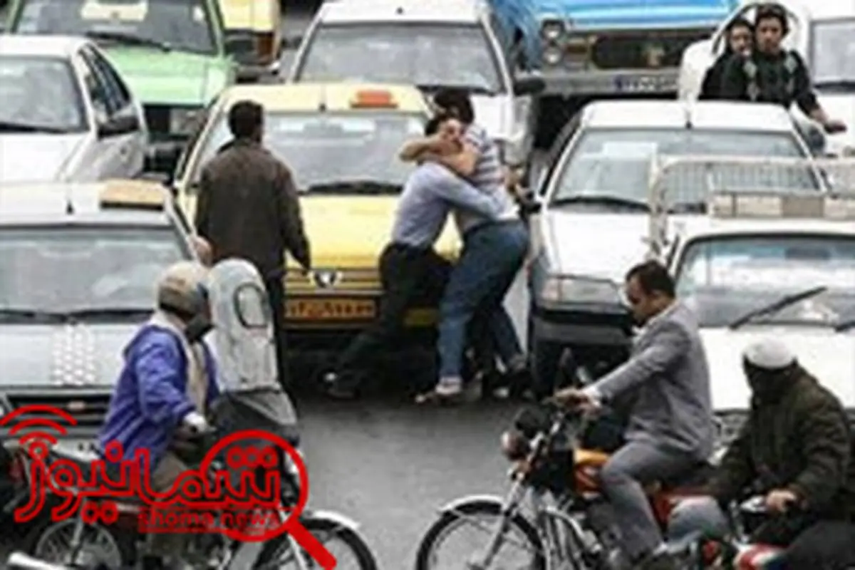 مراجعه 50 هزار نفر به دلیل نزاع به پزشکی قانونی تهران