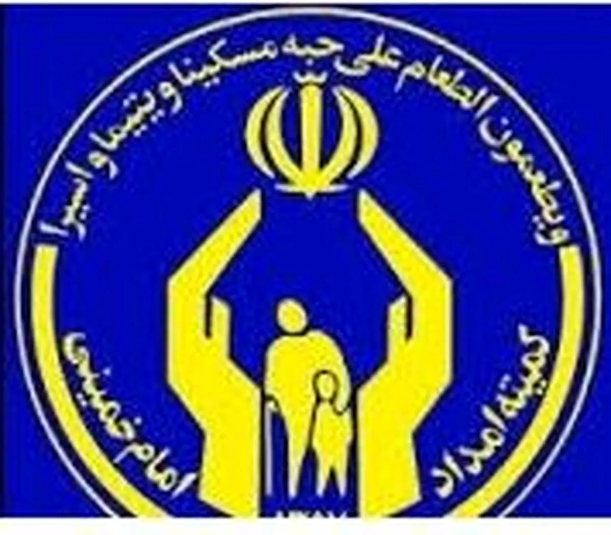 پرداخت بیش از 160 میلیارد ریال تسهیلات کارگشایی به مددجویان تهرانی