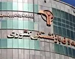 صدور احکام اصلاحی بازنشستگان مشمول طرح رتبه‌بندی معلمان در سال 1401

