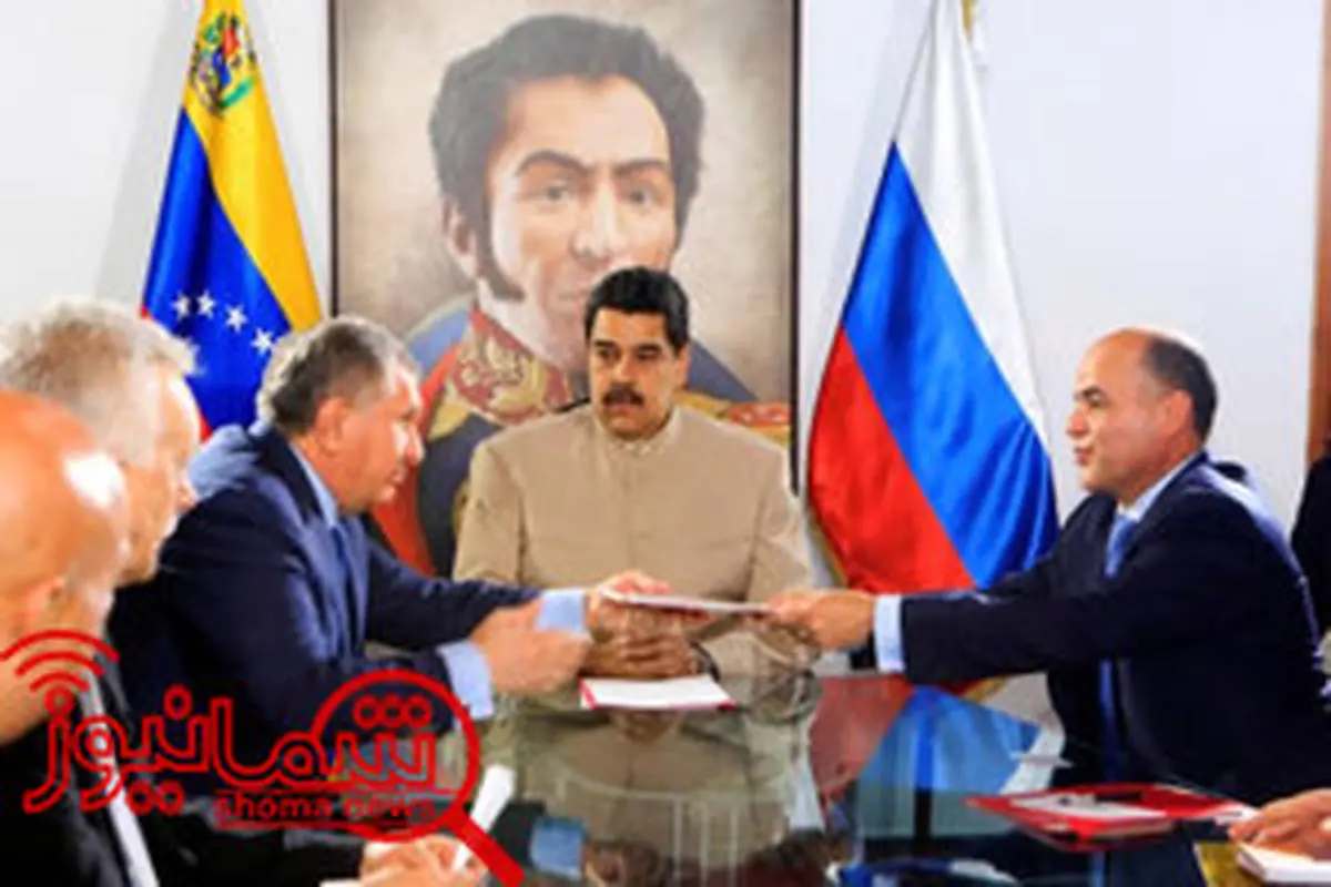 ونزوئلا توسعه دو میدان گازی را به روس ‌نفت واگذار کرد