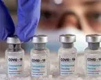 کدام واکسن کرونا بهتر است؟ | اثر بخشی واکسن کرونا