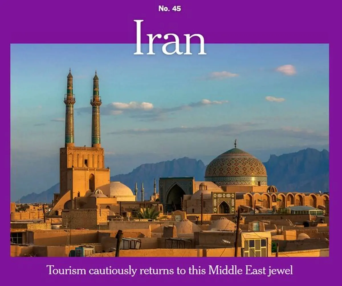 خبر خوش نیویورک تایمز برای ایران +عکس