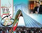 پیام مدیرعامل بیمه کوثر به مناسبت چهل وسومین سالروز پیروزی انقلاب اسلامی