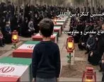 برگزاری نخستین کنگره بین‌المللى ٣١٠٠ شهید امدادگر دوران دفاع مقدس

