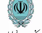 بازدید مدیرعامل بانک ملی ایران از شرکت چاپ و نشر بانک