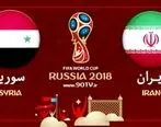 ساعت بازی ایران و سوریه