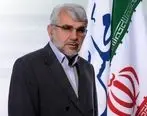 اعلام نتیجه تحقیق از واگذاری پالایشگاه کرمانشاه