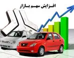 سایپا بیشترین سهم بازار خودروی ایران را به خود اختصاص داد