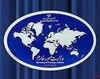 روایتی از تنش میان ایران و اروپا در وزارت خارجه