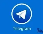 دعوای لفظی ادامه‌دار ایران و تلگرام / دادستانی اعلام جرم کرد و تلگرام تعجب!