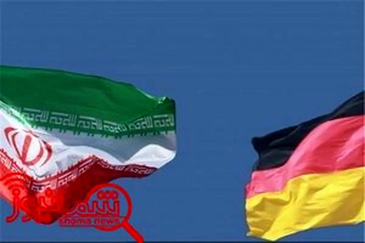 اعطای گواهینامه استاندارد موسسه توف نورد آلمان به مرکز مالی ایران