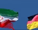 اعطای گواهینامه استاندارد موسسه توف نورد آلمان به مرکز مالی ایران