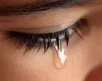 آیا گریه باعث افسردگی میشود ؟ 