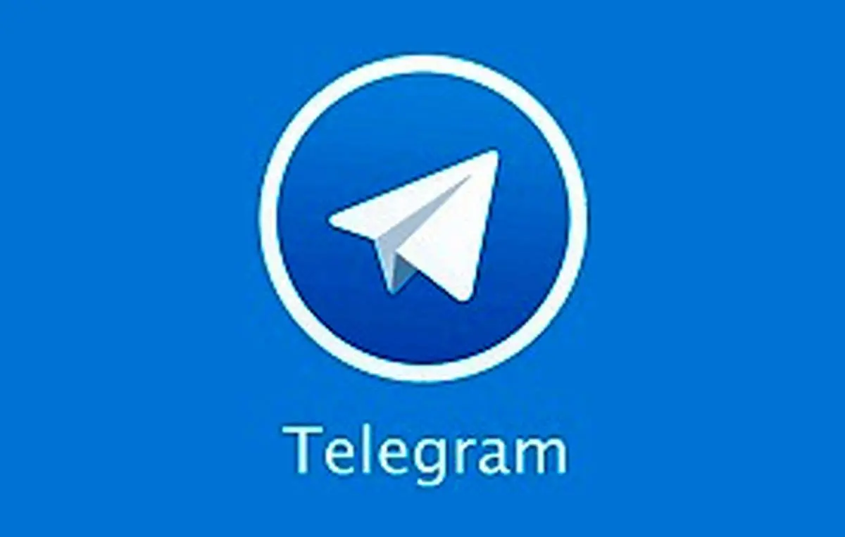 شایعات درباره پروژه‌های تلگرام را گوش نکنید!