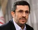 گوشی موبایل احمدی نژاد سوژه رسانه ها شد + عکس