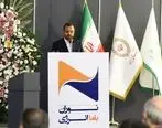تقدیر وزیر اقتصاد از نقش بانک ملی ایران در چرخش تولید انرژی کشور به سوی انرژی های پاک