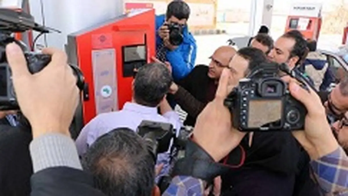 ترکیب جایگاه سوخت و پرداخت با دستگاه‌های CNG ایران کیش