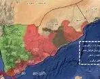 کدام استان‌های یمن در کنترل انصارالله و شورشیان عربستان است؟