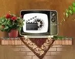 فیلم های سینمایی در روز عید نیمه شعبان