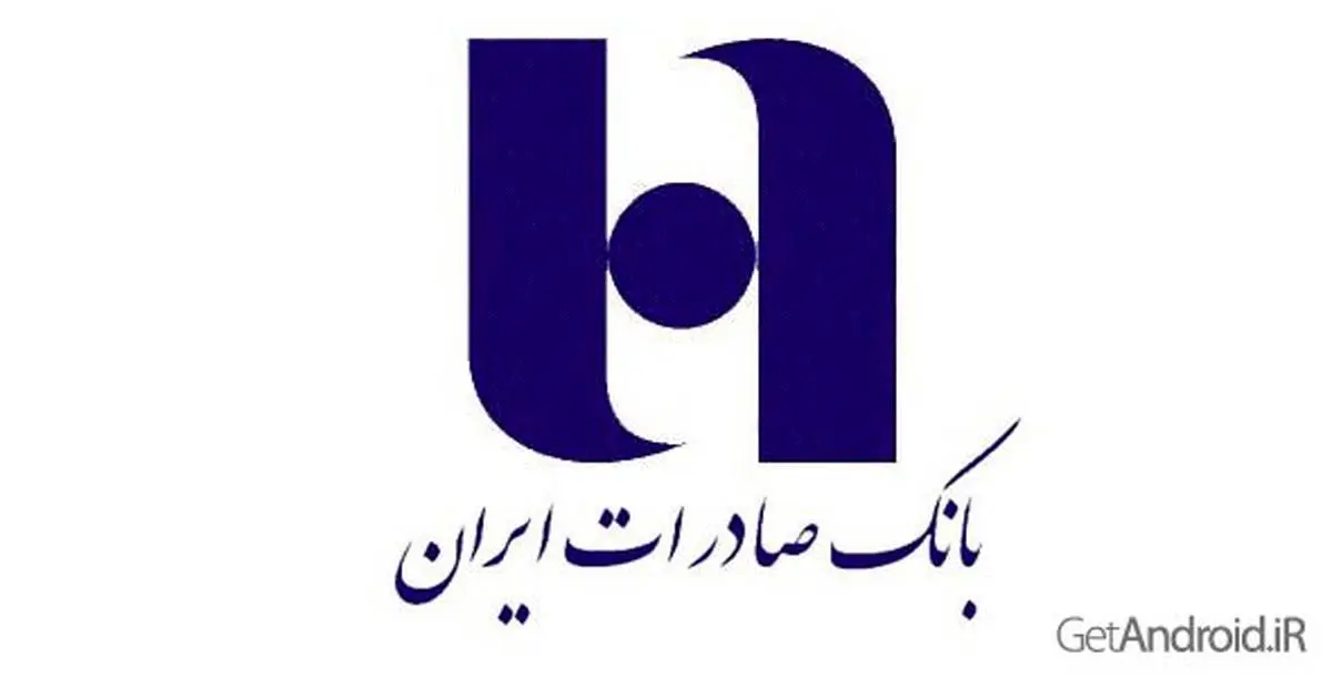 پیام زراعتی به بانکداران بانک صادرات ایران
