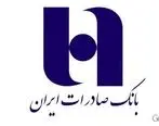 پیام زراعتی به بانکداران بانک صادرات ایران