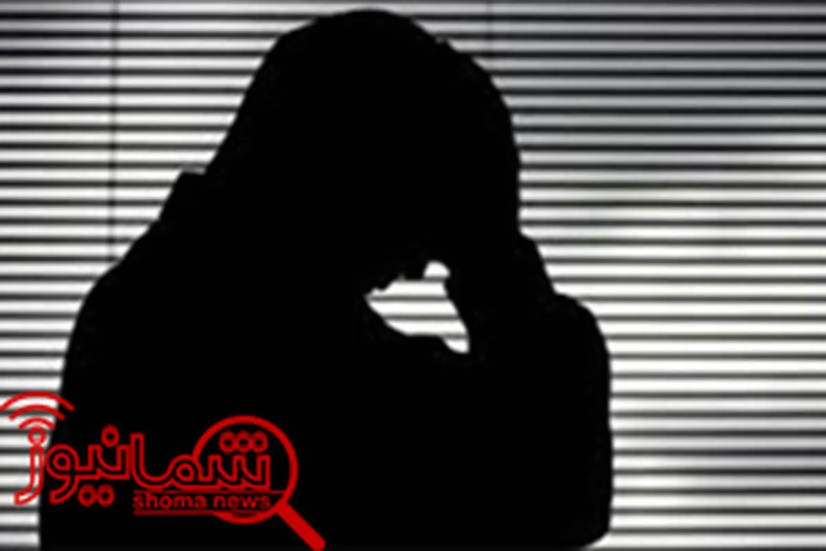 خودکشی یکی از نماینده های مجلس که دختر نوجوانی را آزارهای شیطانی داده بود+عکس