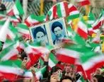 دعوت مدیرعامل صندوق بازنشستگی کشوری برای حضور پرشور بازنشستگان در راهپیمایی ۲۲ بهمن
