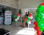 افتتاح چهاردهمین شعبه بانک قرض الحسنه مهر ایران در استان گلستان

