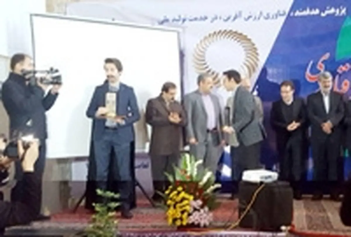کسب افتخارات پژوهشی در سال ۱۳۹۷ توسط شرکت فولاد آلیاژی ایران
