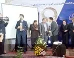 کسب افتخارات پژوهشی در سال ۱۳۹۷ توسط شرکت فولاد آلیاژی ایران