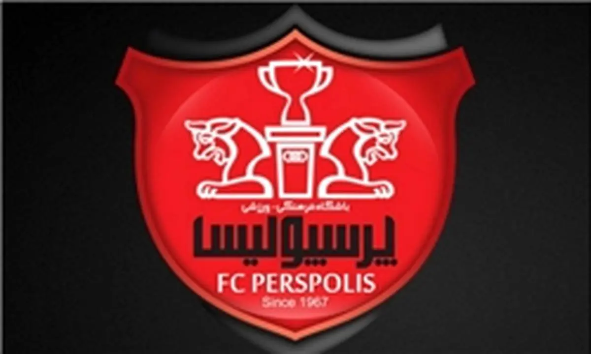 تیم  پرسپولیس منحل شد!