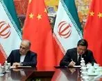 امضای سند همکاری ایران و چین با محور بازار سرمایه