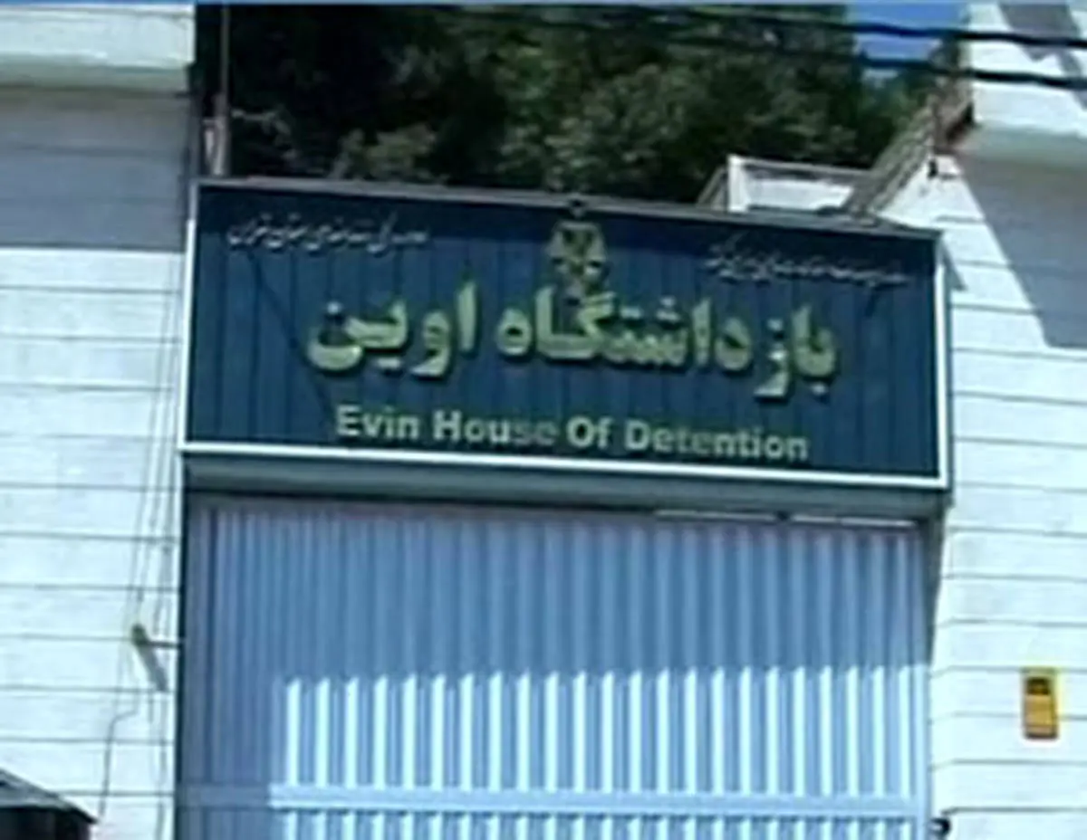 آخرین وضعیت طرح قالیباف برای زندان اوین