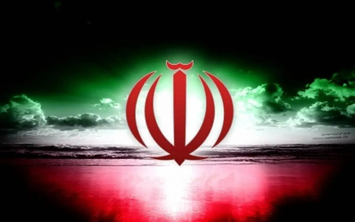 نشانه‌ ای دیگر از اعتماد جهانی به ایران