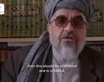 فیلم /پشت پرده گروه تروریستی طالبان