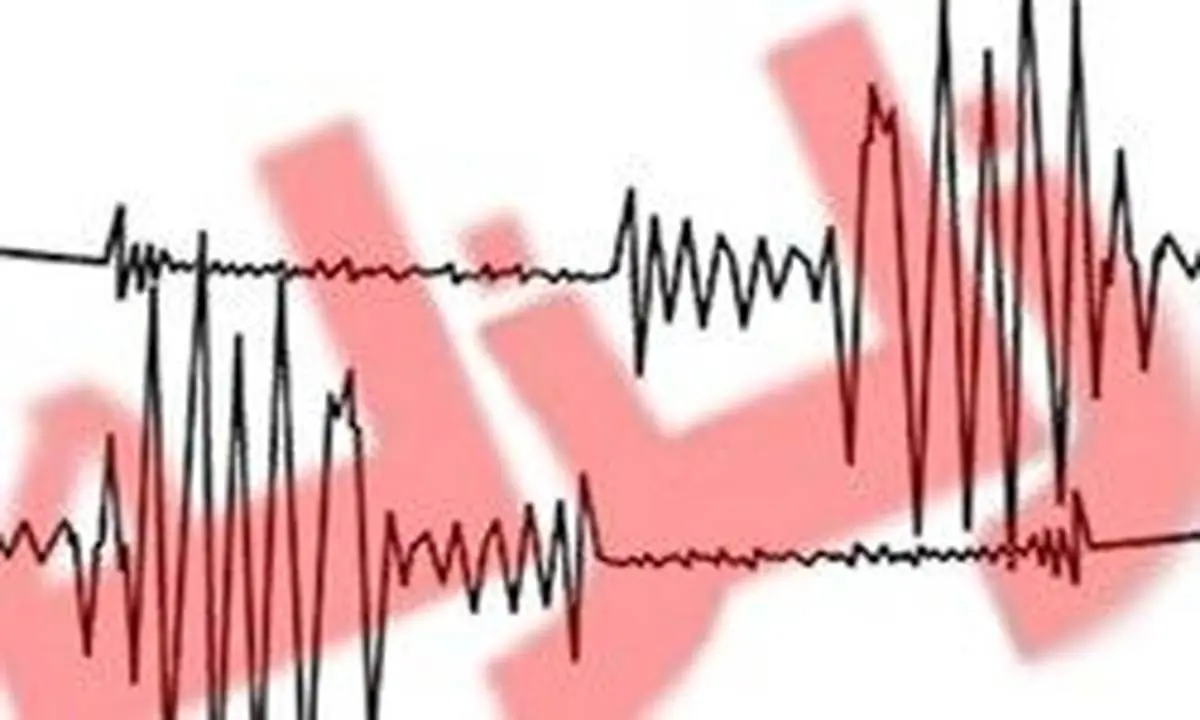 جزئیات زمین لرزه ۴.۴ دهم ریشتر در هرمزگان