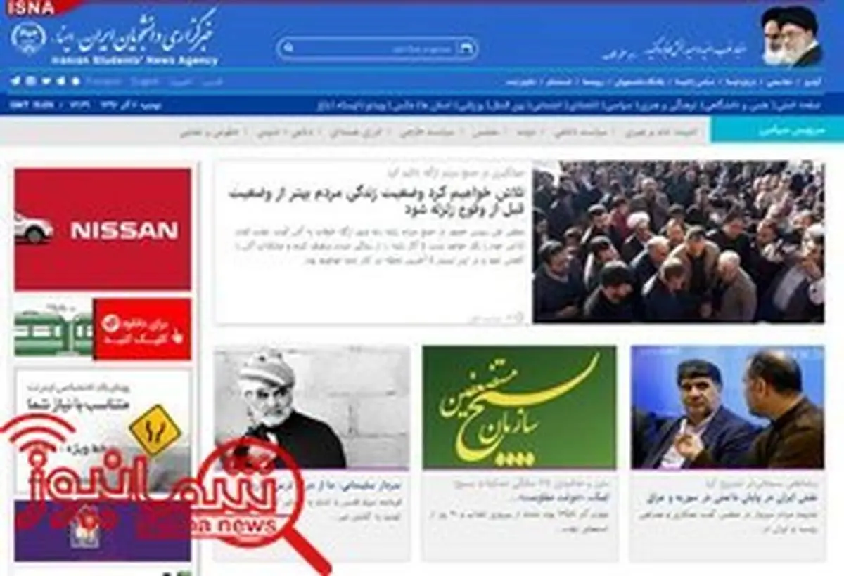 ظریف و سلیمانی باعث همبستگی ایرانیان/محکومیت مرتضوی به دو سال حبس/پاسخ دادستان کل به احمدی نژاد