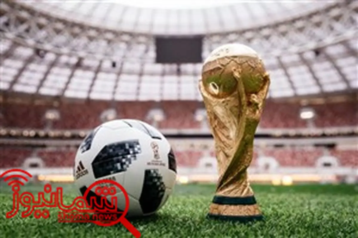 4 روز تا جام جهانی ۲۰۱۸ (گزارش)