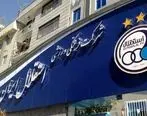 بیانیه باشگاه استقلال در آستانه دیدار با الهلال / حمله باشگاه استقلال به بعضی رسانه‌ها