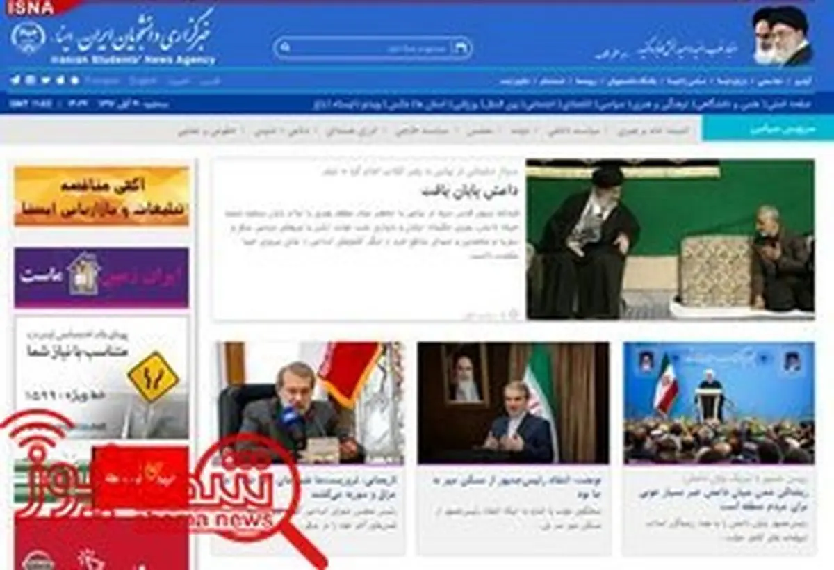 برگزاری سه دادگاه بدون حضور متهمان/واکنشها به پایان داعش/دستگیری یک جاعل توسط وزارت اطلاعات ...