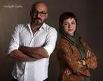 مراسم ازدواج امیر اقایی با بازیگر معروف + بیوگرافی و عکس 