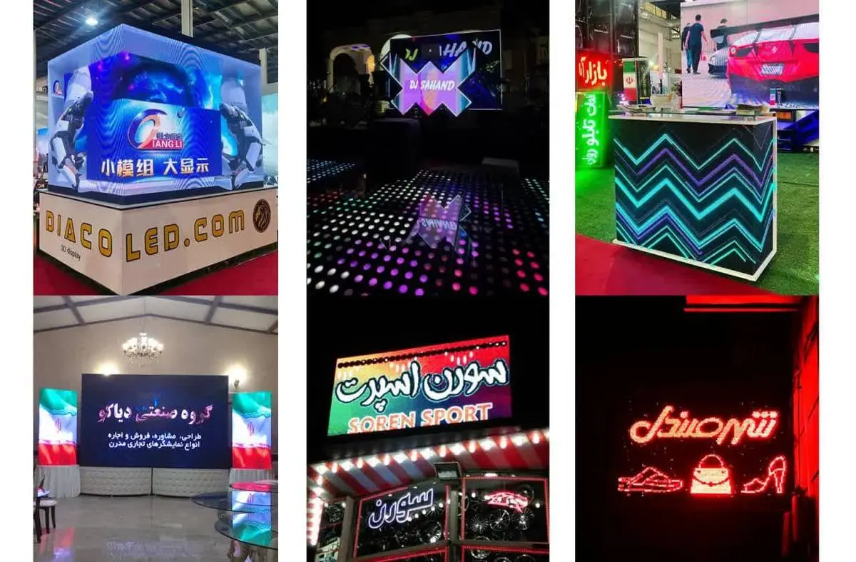 دیاکو بزرگ‌ترین بازار آنلاین صنعت led در ایران