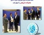 بانک صادرات ایران سفارش و خرید آنلاین محصولات داروپخش را تسهیل کرد