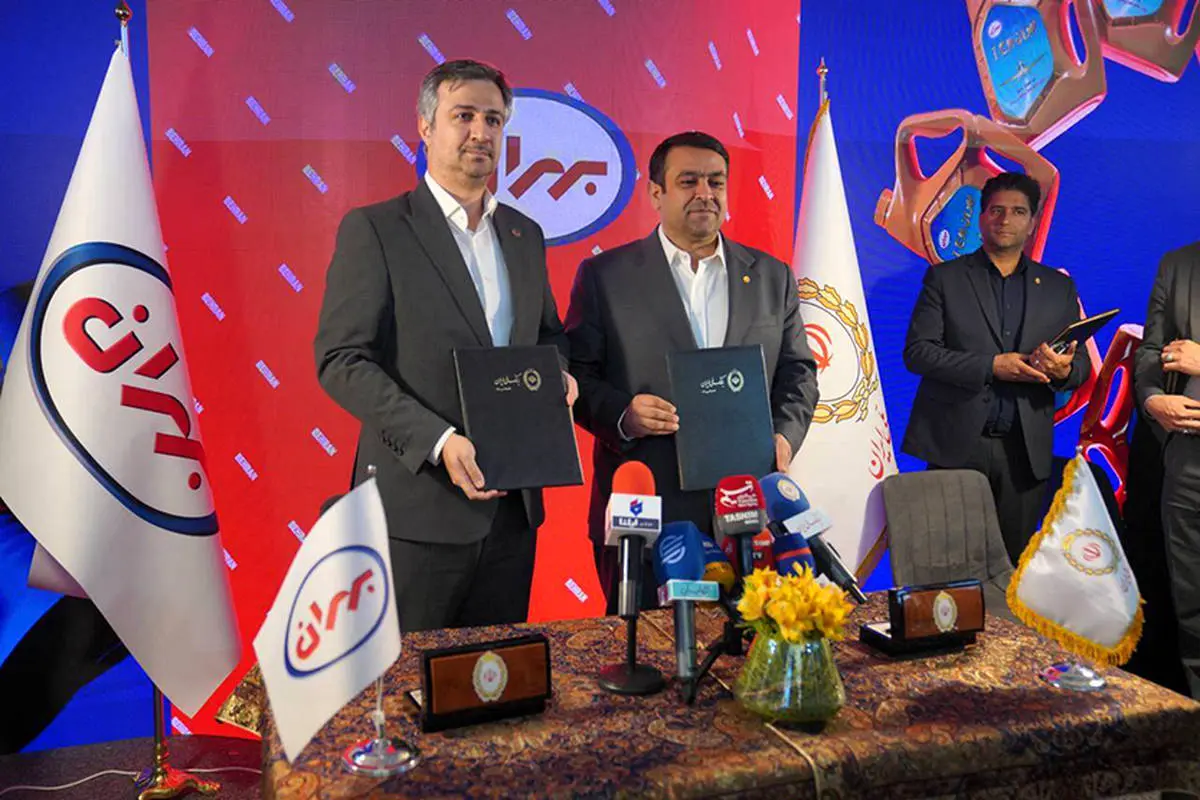 انعقاد تفاهمنامه همکاری میان بانک ملی ایران و شرکت نفت بهران