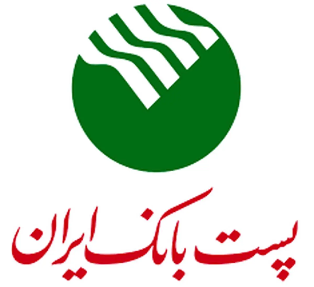 ارائه خدمات متنوع بانکی از طریق سامانه سلام پست بانک ایران