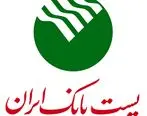 ارائه خدمات متنوع بانکی از طریق سامانه سلام پست بانک ایران
