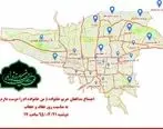 تجمع ملی مدافعان حریم خانواده در 25 نقطه تهران برگزار می شود