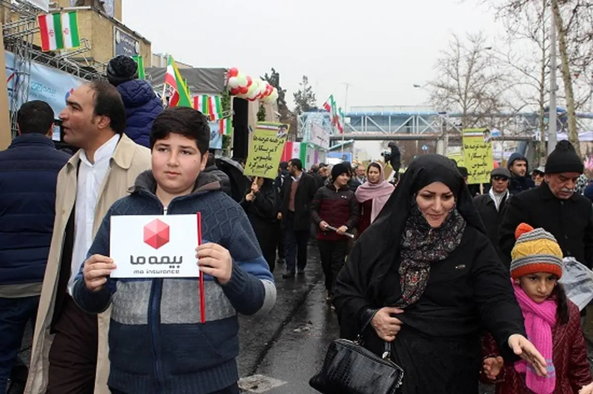 حضور بیمه "ما" در راهپیمایی باشکوه ۲۲ بهمن ۹۷