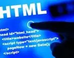 کاربرد html در طراحی صفحات وب